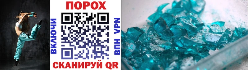 наркота  Переславль-Залесский  Amphetamine Розовый 