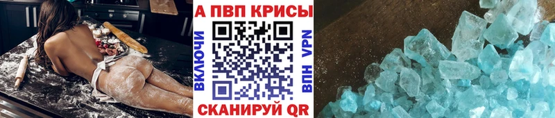 купить наркоту  Переславль-Залесский  Alpha-PVP Crystall 
