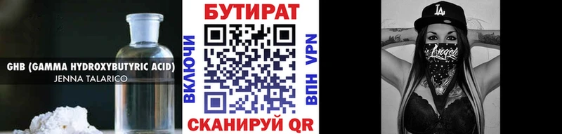 blacksprut сайт  Переславль-Залесский  БУТИРАТ вода  хочу  