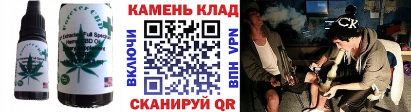 OMG как зайти Переславль-Залесский Еда ТГК конопля