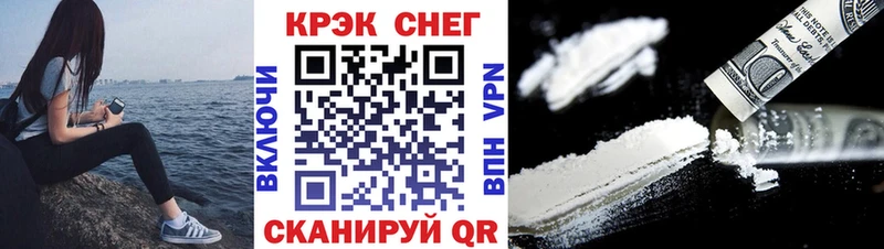 Кокаин 99% даркнет сайт Переславль-Залесский