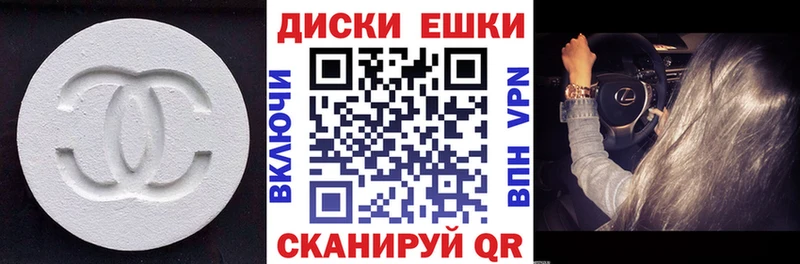 Ecstasy круглые  наркотики  Переславль-Залесский 