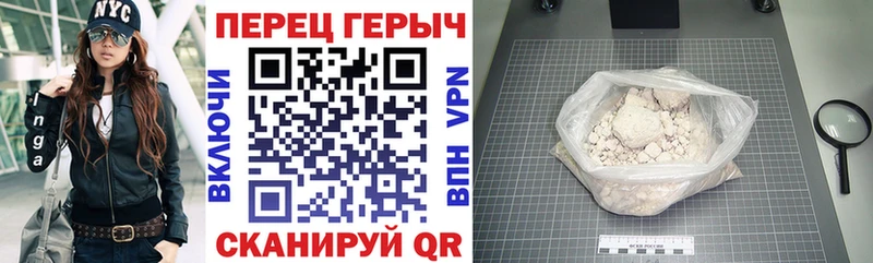 shop формула  Переславль-Залесский  ГЕРОИН Афган 