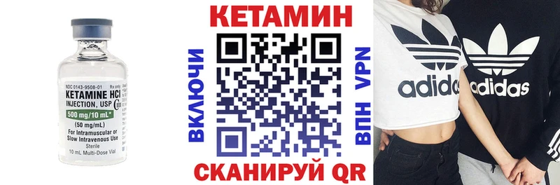 Кетамин ketamine  Переславль-Залесский 