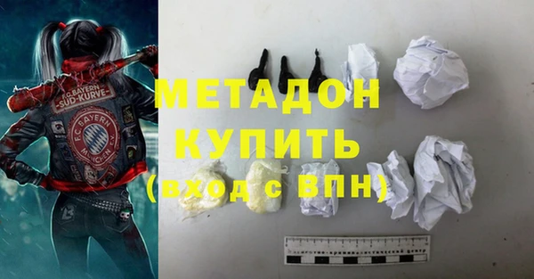 ALPHA-PVP Абинск