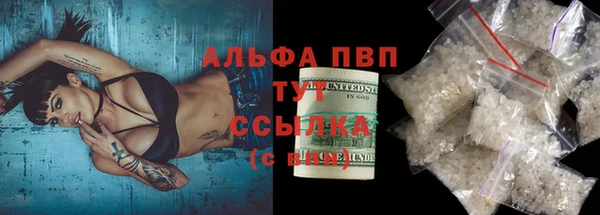 кокаин перу Абаза
