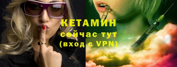 мефедрон VHQ Абдулино