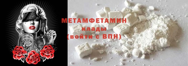 мефедрон VHQ Абдулино