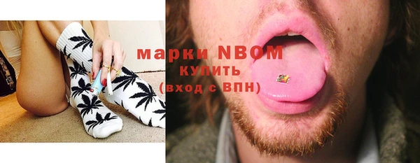кокаин перу Абаза