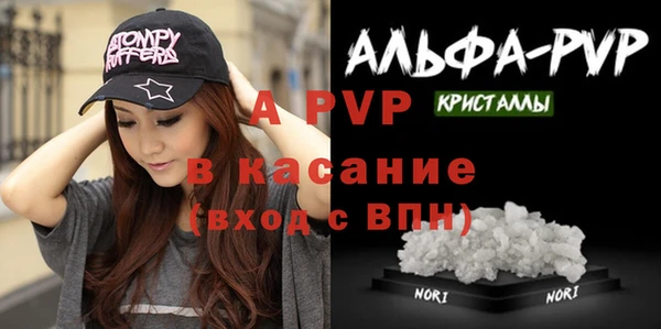 кокаин перу Абаза