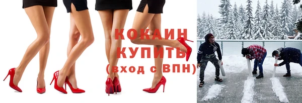 мефедрон VHQ Абдулино