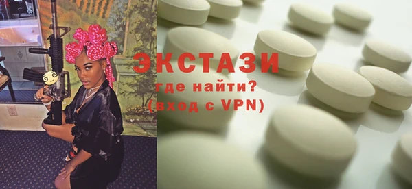 кокаин перу Абаза