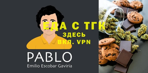 ALPHA-PVP Абинск