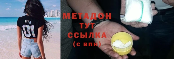 мефедрон VHQ Абдулино