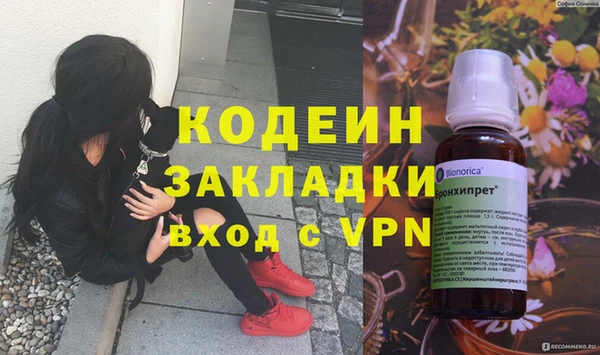 мефедрон VHQ Абдулино