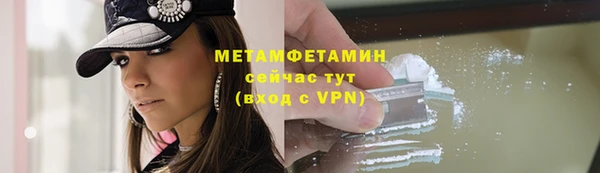 кокаин перу Абаза