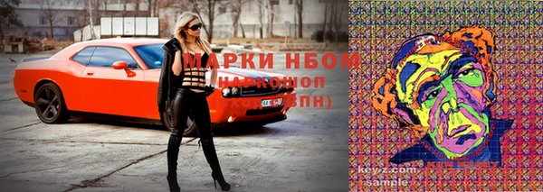 мефедрон VHQ Абдулино