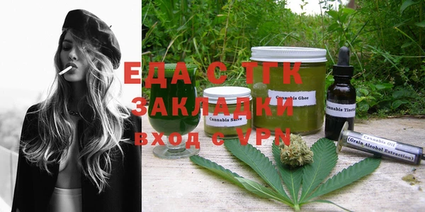 мефедрон VHQ Абдулино