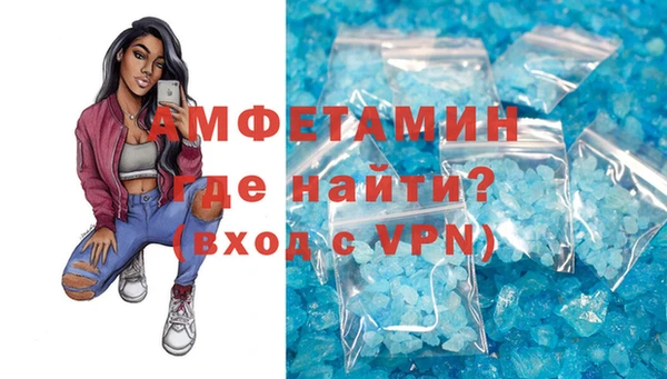 мефедрон VHQ Абдулино