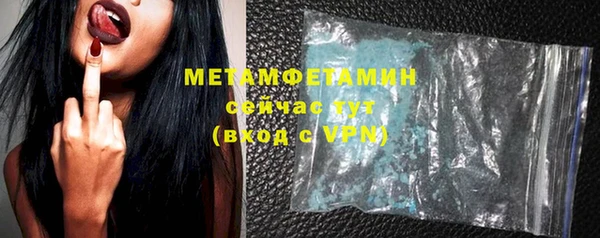 ALPHA-PVP Абинск