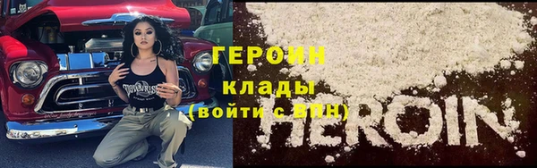 ALPHA-PVP Абинск