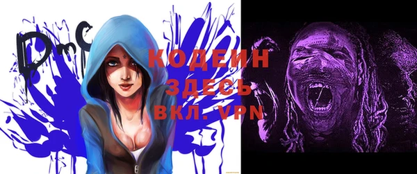 ALPHA-PVP Абинск