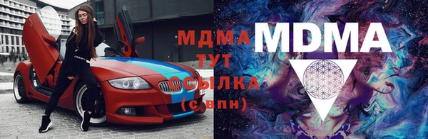 мефедрон VHQ Абдулино