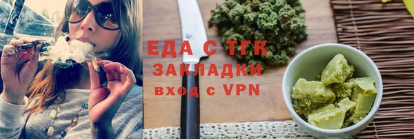 мефедрон VHQ Абдулино