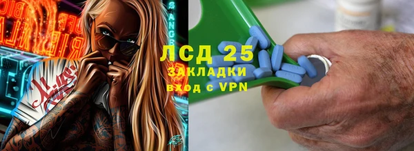кокаин перу Абаза