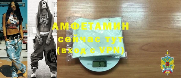ALPHA-PVP Абинск
