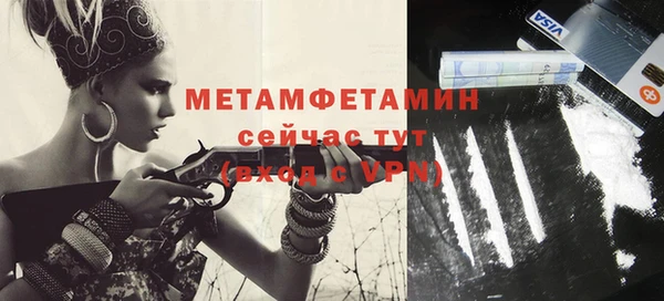 мефедрон VHQ Абдулино