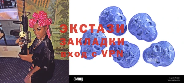 кокаин перу Абаза