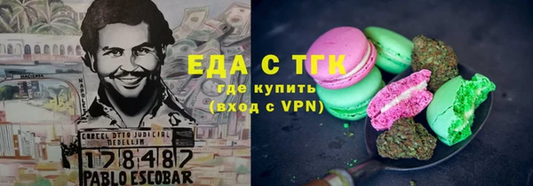 мефедрон VHQ Абдулино