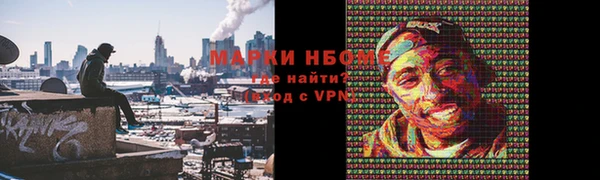 мефедрон VHQ Абдулино