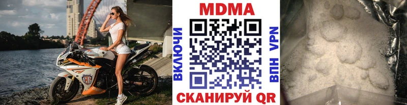 МДМА кристаллы Переславль-Залесский