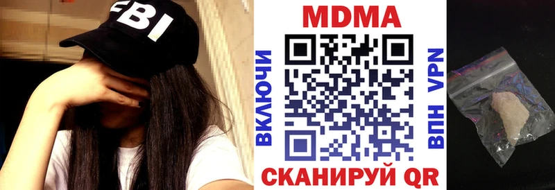 MDMA кристаллы дарк нет наркотические препараты Переславль-Залесский