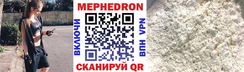 дарнет шоп  Переславль-Залесский  мега ССЫЛКА  МЕФ VHQ 