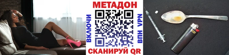 МЕТАДОН мёд  Переславль-Залесский 