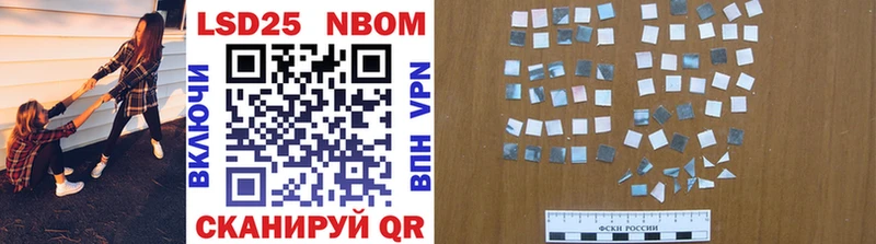 Марки N-bome 1,5мг  Переславль-Залесский 