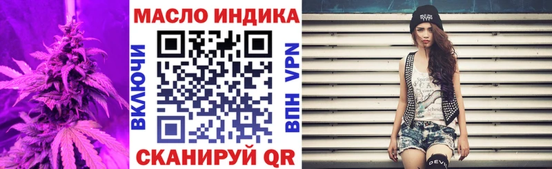 ТГК гашишное масло  Переславль-Залесский 
